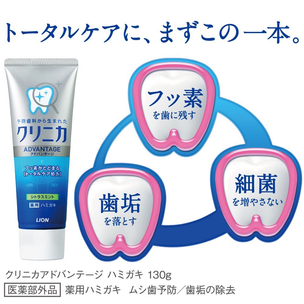 3 ชิ้นญี่ปุ่น Lion Clinica Min - Teeth Whitening In Japan บทวิจารณ์และราคา