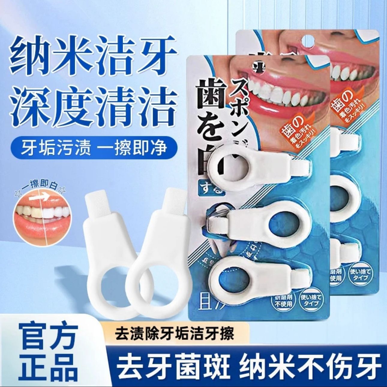 ญี่ปุ่นคู่มือฟันแปรงกําจัดคราบ - Teeth Whitening In Japan บทวิจารณ์และราคา