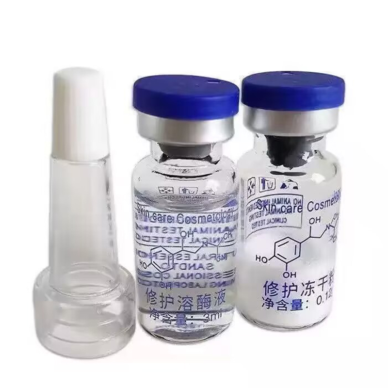 Active Unit EGF Repair แป้งแช่ - Whitening Powder Activated บทวิจารณ์และราคา