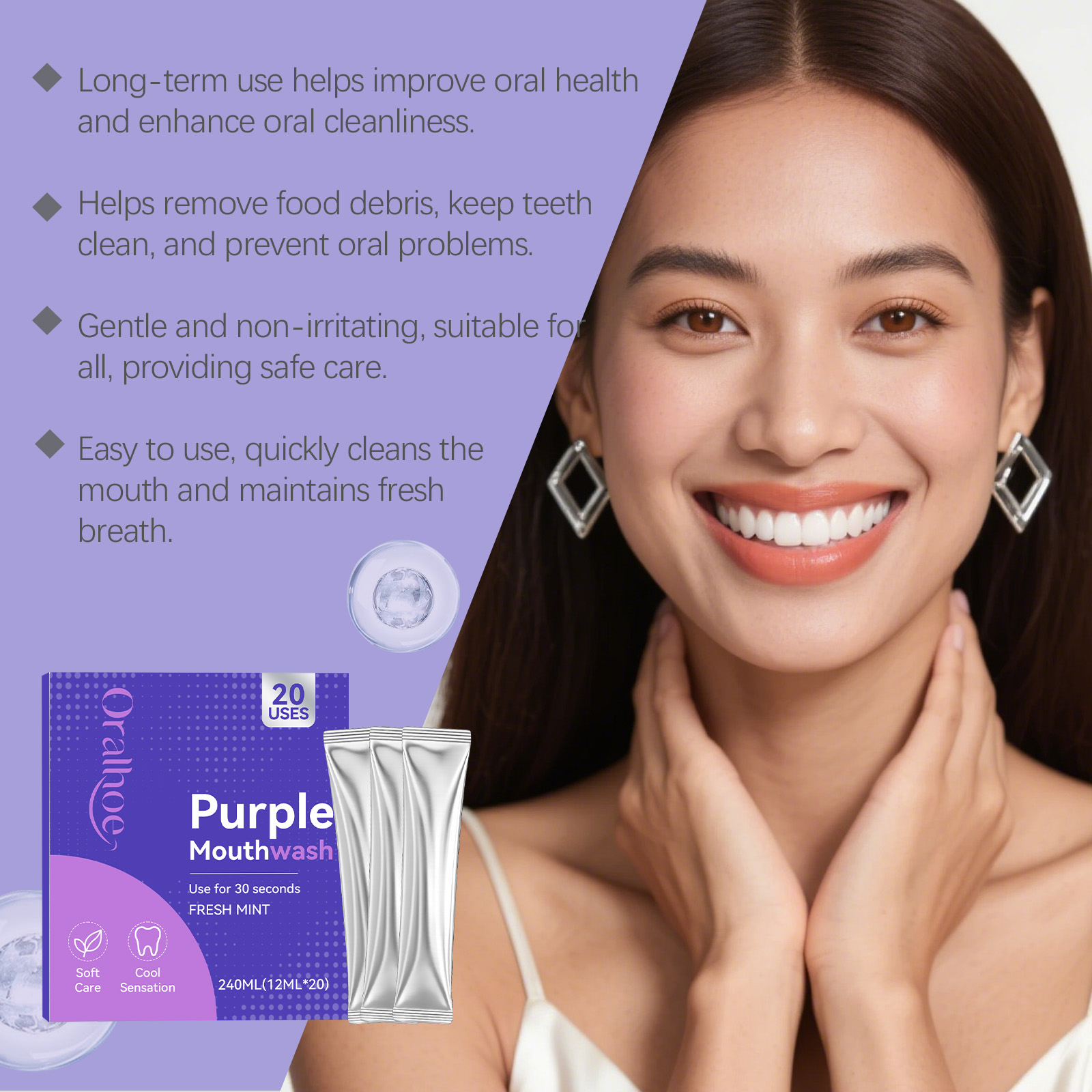 น้ำยาบ้วนปากแบบซองสีม่วง รสเฟร - Teeth Whitening Xylitol บทวิจารณ์และราคา
